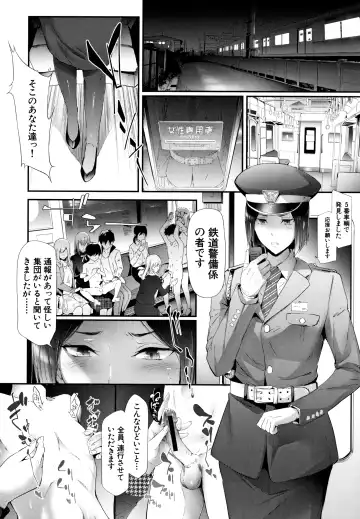 [Shiki Takuto] TR Gyaku Chikan Senyou Sharyou Fhentai - Page 71