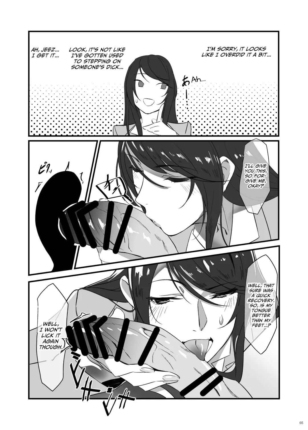 [Naha 78 - Nana G] Gundo Sensei no Ashi de Musou Suru Fhentai - Page 5