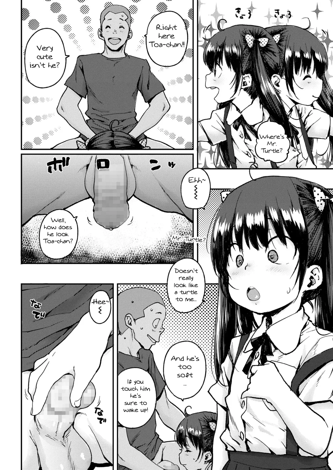 [Ponsuke] Kame to Asobo | Playing with a turtle Fhentai.net - Page 4