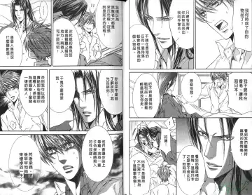 [Yamane Ayano] 探索者的俘虏 Fhentai - Page 12