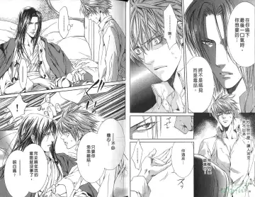 [Yamane Ayano] 探索者的俘虏 Fhentai - Page 13