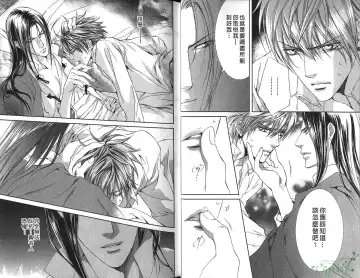 [Yamane Ayano] 探索者的俘虏 Fhentai - Page 14