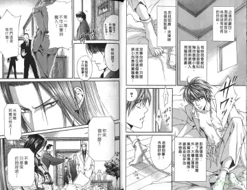 [Yamane Ayano] 探索者的俘虏 Fhentai - Page 16