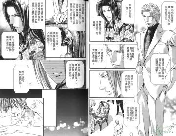 [Yamane Ayano] 探索者的俘虏 Fhentai - Page 17