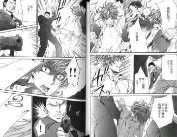 [Yamane Ayano] 探索者的俘虏 Fhentai - Page 24