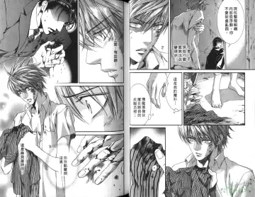 [Yamane Ayano] 探索者的俘虏 Fhentai - Page 26