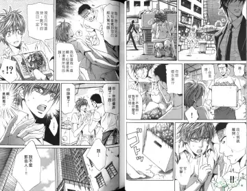 [Yamane Ayano] 探索者的俘虏 Fhentai - Page 29