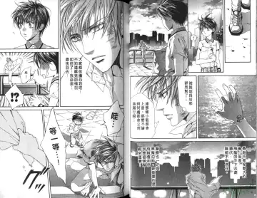 [Yamane Ayano] 探索者的俘虏 Fhentai - Page 30