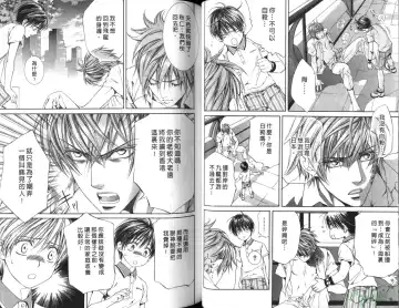 [Yamane Ayano] 探索者的俘虏 Fhentai - Page 31