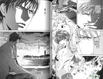 [Yamane Ayano] 探索者的俘虏 Fhentai - Page 35