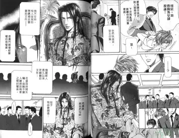 [Yamane Ayano] 探索者的俘虏 Fhentai - Page 38