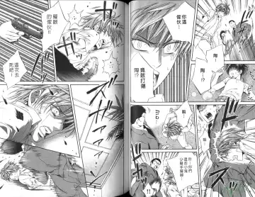 [Yamane Ayano] 探索者的俘虏 Fhentai - Page 41