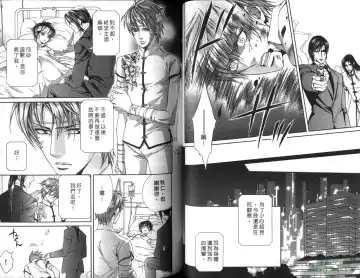 [Yamane Ayano] 探索者的俘虏 Fhentai - Page 42