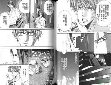 [Yamane Ayano] 探索者的俘虏 Fhentai - Page 44