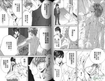 [Yamane Ayano] 探索者的俘虏 Fhentai - Page 50