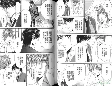 [Yamane Ayano] 探索者的俘虏 Fhentai - Page 51