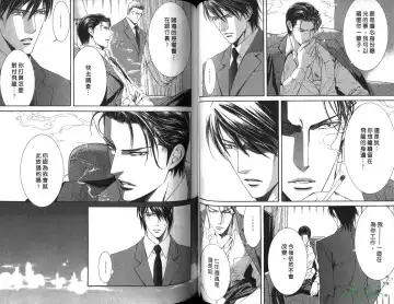 [Yamane Ayano] 探索者的俘虏 Fhentai - Page 54