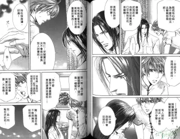 [Yamane Ayano] 探索者的俘虏 Fhentai - Page 58