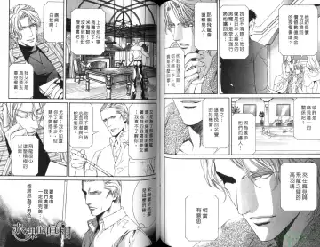 [Yamane Ayano] 探索者的俘虏 Fhentai - Page 61