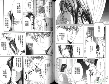 [Yamane Ayano] 探索者的俘虏 Fhentai - Page 63