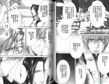 [Yamane Ayano] 探索者的俘虏 Fhentai - Page 64