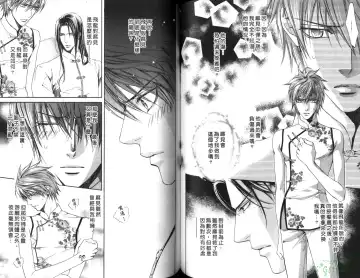 [Yamane Ayano] 探索者的俘虏 Fhentai - Page 65