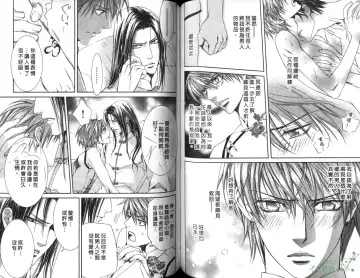 [Yamane Ayano] 探索者的俘虏 Fhentai - Page 66