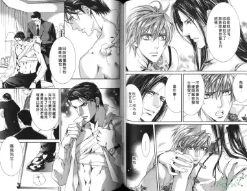 [Yamane Ayano] 探索者的俘虏 Fhentai - Page 67