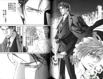 [Yamane Ayano] 探索者的俘虏 Fhentai - Page 68