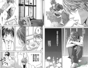 [Yamane Ayano] 探索者的俘虏 Fhentai - Page 7