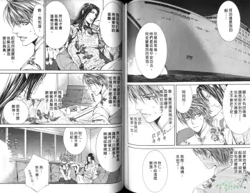 [Yamane Ayano] 探索者的俘虏 Fhentai - Page 73