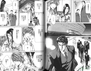 [Yamane Ayano] 探索者的俘虏 Fhentai - Page 74