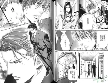 [Yamane Ayano] 探索者的俘虏 Fhentai - Page 75