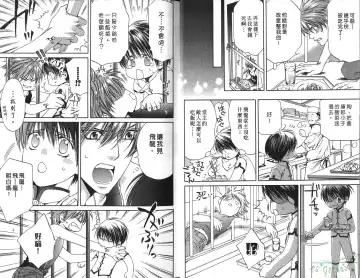 [Yamane Ayano] 探索者的俘虏 Fhentai - Page 8