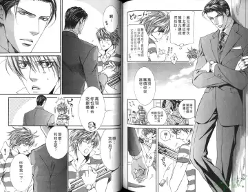 [Yamane Ayano] 探索者的俘虏 Fhentai - Page 83