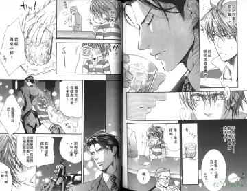 [Yamane Ayano] 探索者的俘虏 Fhentai - Page 85