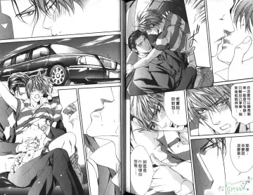 [Yamane Ayano] 探索者的俘虏 Fhentai - Page 87