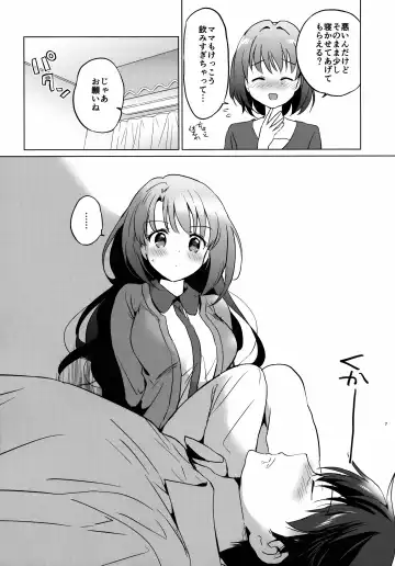 [Tsukako] Uzuki Room Fhentai - Page 7