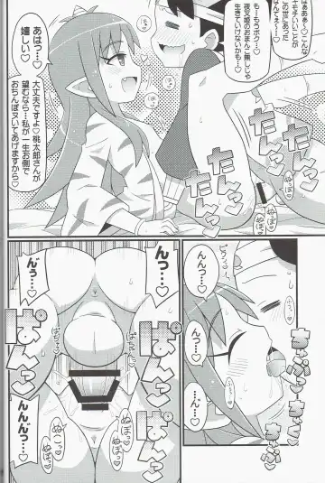 [Yuuno] Suki Suki Yashahime Sama Fhentai - Page 20