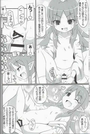 [Yuuno] Suki Suki Yashahime Sama Fhentai - Page 8