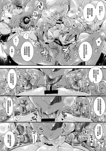 [Katou Chakichi] Nou iki ASMR Fhentai.net - Page 25