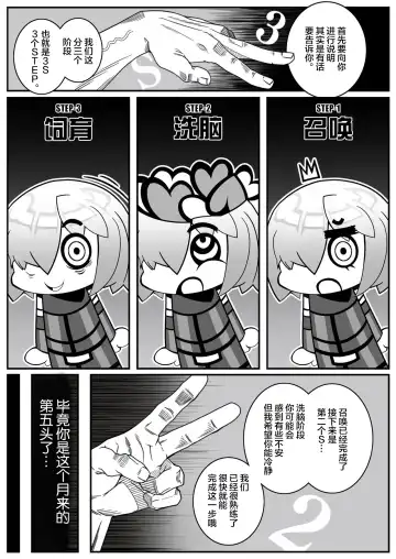 [Belu] Nijigen Shoukan Sennou Fuuzokuten Fhentai - Page 11