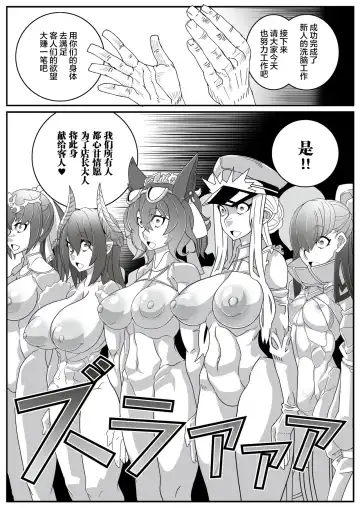 [Belu] Nijigen Shoukan Sennou Fuuzokuten Fhentai - Page 16