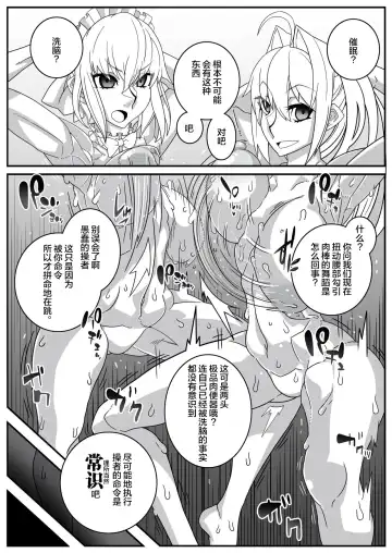 [Belu] Nijigen Shoukan Sennou Fuuzokuten Fhentai - Page 19