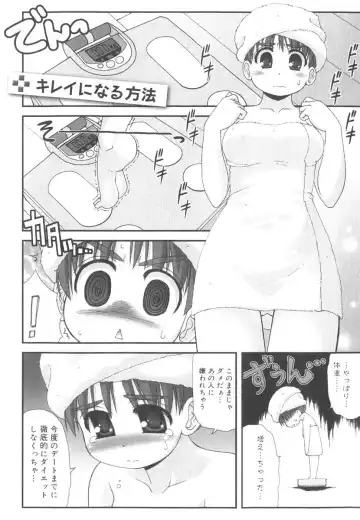 [Harukaze Do-jin] Kotoba Dakeja Tarinai Fhentai - Page 162