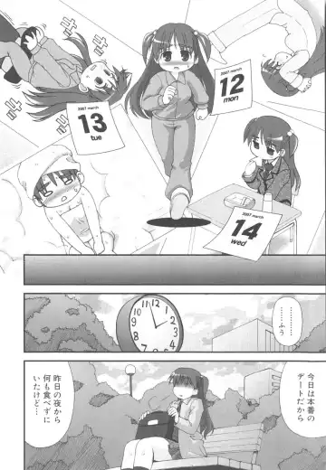 [Harukaze Do-jin] Kotoba Dakeja Tarinai Fhentai - Page 163