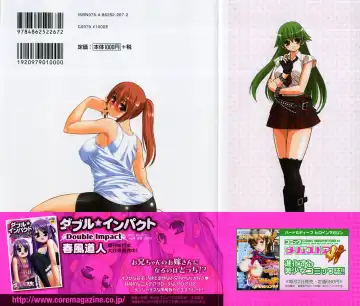 [Harukaze Do-jin] Kotoba Dakeja Tarinai Fhentai - Page 2