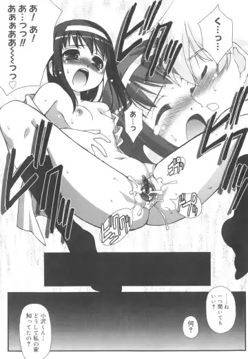 [Harukaze Do-jin] Kotoba Dakeja Tarinai Fhentai - Page 34