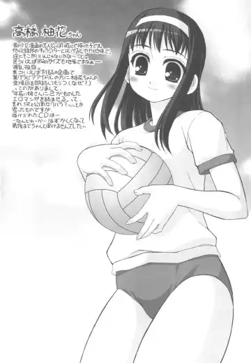 [Harukaze Do-jin] Kotoba Dakeja Tarinai Fhentai - Page 52