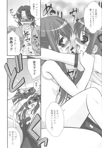 [Harukaze Do-jin] Kotoba Dakeja Tarinai Fhentai - Page 69